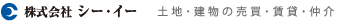 ������Ё@�V�[�E�C�[�@�y�n�E�����̔����E���݁E����